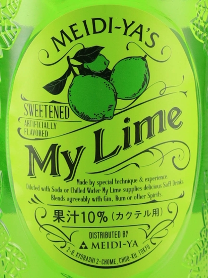 年末のプロモーション大特価! 明治屋 マイ 武川蒸留酒販売 720ml| ライム 割り材