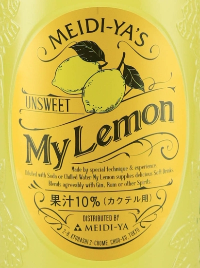 六歌仙 / おめかしリキュール うめ酒 300ml