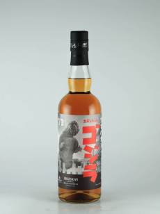 アマハガン ワールドブレンデッド エディション ゴジラ