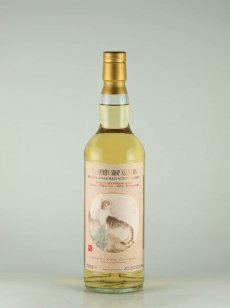 オスロスク | 武川蒸留酒販売 オスロスク | 武川蒸留酒販売