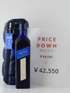 ジョニーウォーカー | 武川蒸留酒販売 ジョニーウォーカー | 武川蒸留酒販売