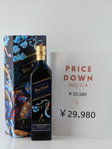 ジョニーウォーカー | 武川蒸留酒販売 ジョニーウォーカー | 武川蒸留酒販売