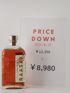 アイルオブラッセイNASIAシングルカスクウイスキーボルドーレッドワイン5年 アイル オブ ラッセイ NA SIA シングルカスク ボルドー レッド