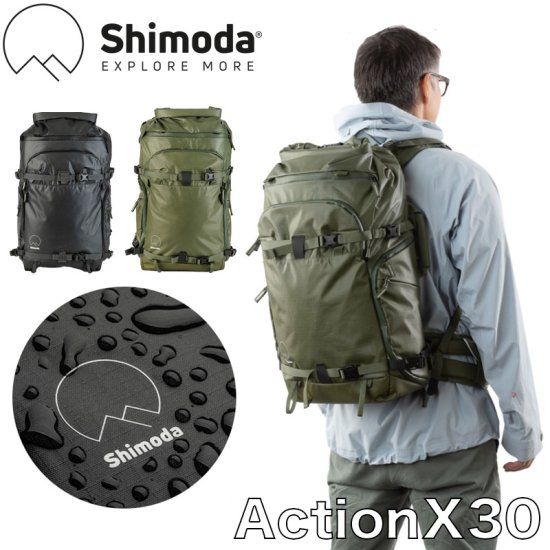 Shimoda ACTION X30 BACKPACKS (520-100/520-101) - LANDSCAPE オンラインショップ