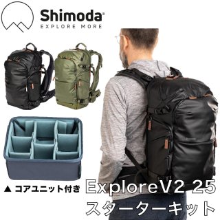 Shimoda EXPLORE V2 25 Starter Kit (520-152/520-153)
