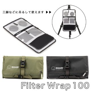 Shimoda Filter Wrap 100 (520-224/520-225)
