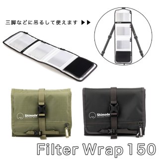 Shimoda Filter Wrap 150 (520-226/520-227)