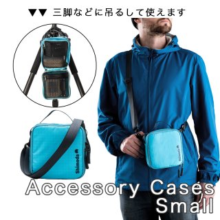 Shimoda Accessory Cases Small (520-093)