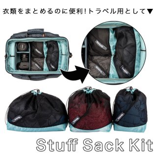 Shimoda Stuff Sack Kit (520-082)