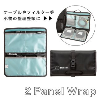 Shimoda 2 Panel Wrap (520-202)