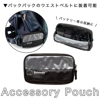 <img class='new_mark_img1' src='https://img.shop-pro.jp/img/new/icons47.gif' style='border:none;display:inline;margin:0px;padding:0px;width:auto;' />Shimoda Accessory Pouch (520-206)