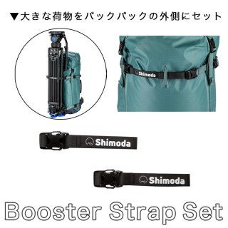 <img class='new_mark_img1' src='https://img.shop-pro.jp/img/new/icons47.gif' style='border:none;display:inline;margin:0px;padding:0px;width:auto;' />Shimoda Booster Strap Set (520-205)
