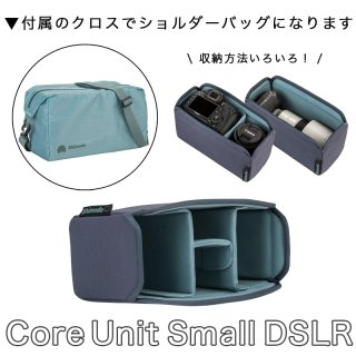 Shimoda Core Unit Small DSLR (520-091)