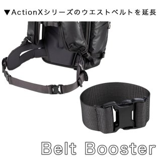 Shimoda Belt Booster for Action X (520-085)