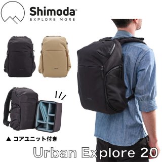 Shimoda Urban Explore 20 (520-180/520-181)