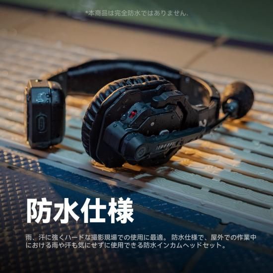 HOLLYLAND Solidcom SE-4S（Global Version） - LANDSCAPE オンライン