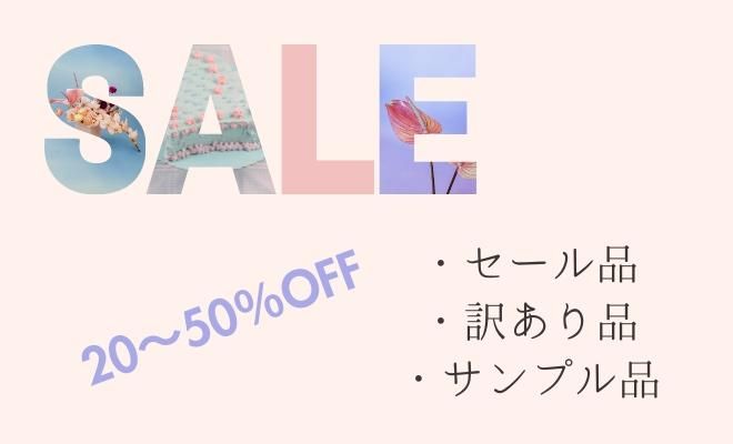 SALE