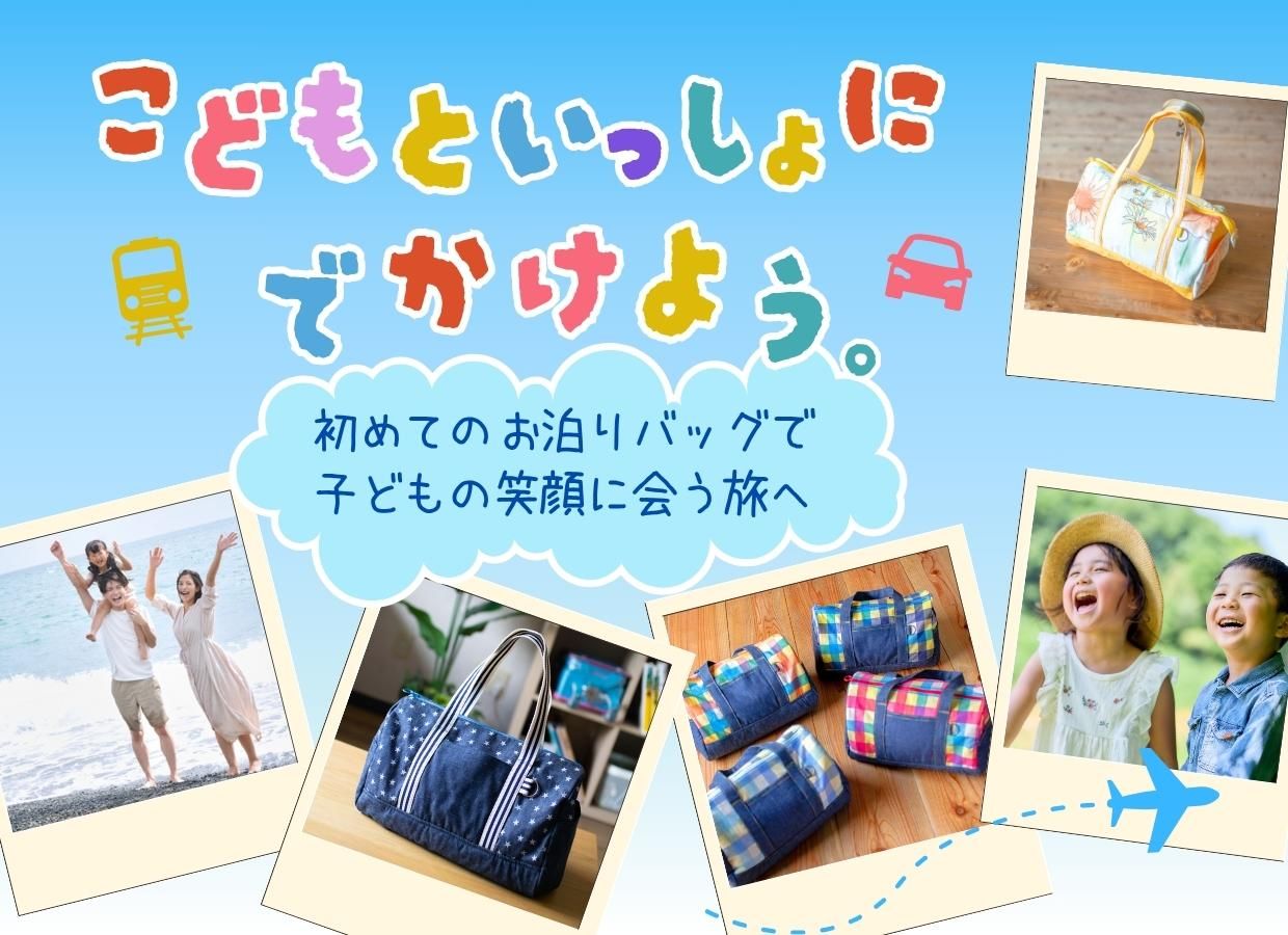 王妃の別邸　プチトリアノンのランチョンマット3枚とレッスンバッグ 楽天市場】レッスンバッグ ピアノ 男の子 女の子 グッズ 音楽