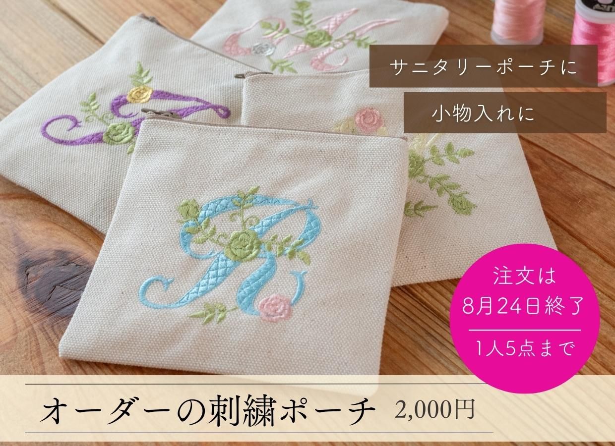 通園通学バッグのお店〈まいにち布や〉