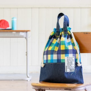 カラフルチェックの体操着袋(着替え袋)：ブルー　｜サイズ変更対応の商品画像
