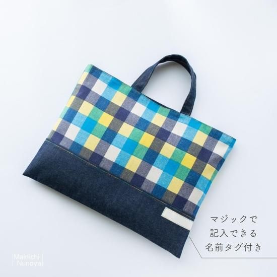 レッスンバッグ&シューズ袋　水色チェック　さくらんぼ 兄弟や双子おそろいも！青のチェックがかっこいいレッスンバッグ
