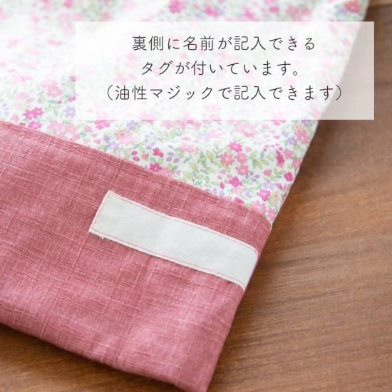 花柄＆リボンの入園入学 基本の3点セット：ピンク｜サイズ変更
