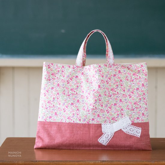 花柄＆リボンのレッスンバッグ：ピンク｜通園通学バッグの店〈まいにち布や〉