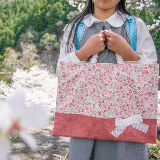 花柄＆リボンのレッスンバッグ：ピンク｜通園通学バッグの店〈まいにち 