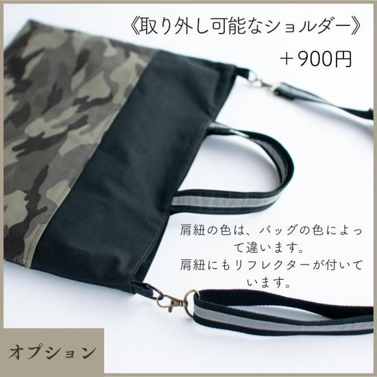 迷彩柄（カモフラージュ柄）の入園入学3点セット｜ブラック