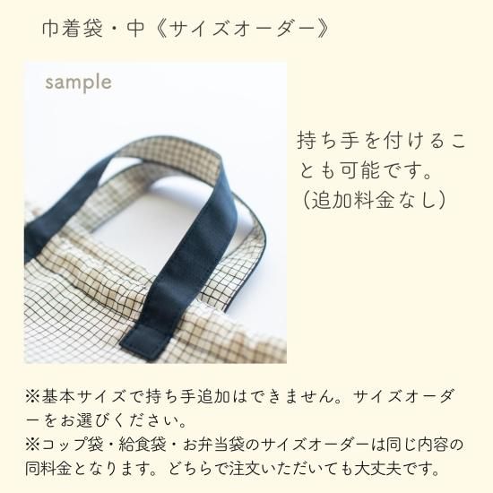 小学準備の男の子に人気！迷彩柄(カモフラ柄)の給食袋｜ブラック