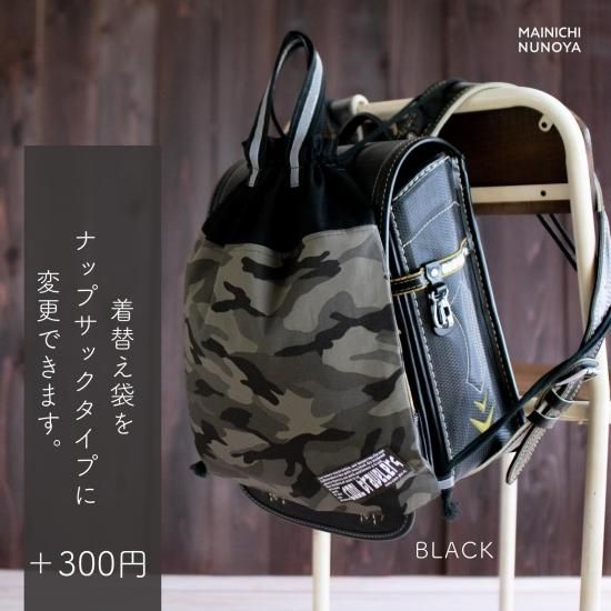 ネイビーカモフラージュ＊大きめレッスンバッグ3点セット