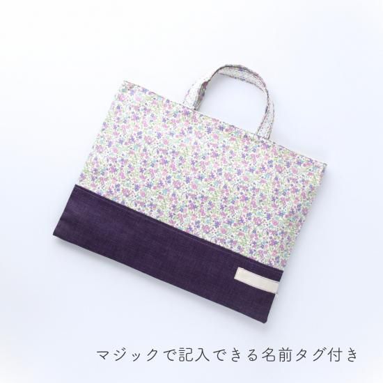 女の子に人気！花柄とリボンのかわいいレッスンバッグ：紫