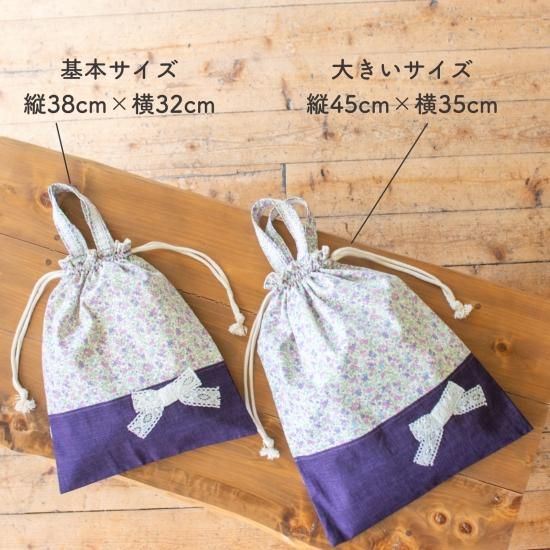 花柄＆リボンの入園入学 基本の3点セット：紫｜サイズ変更できる
