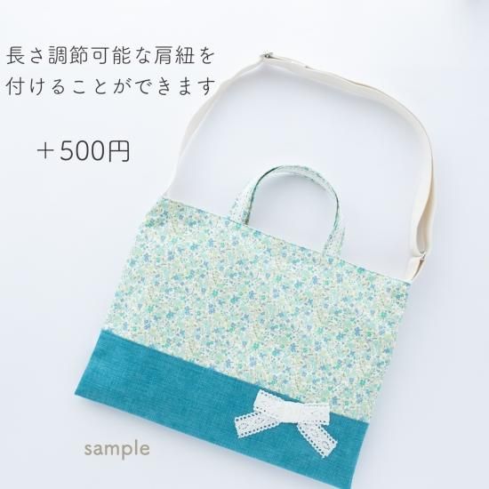 花柄＆リボンの入園入学 基本の3点セット：紫｜サイズ変更できる