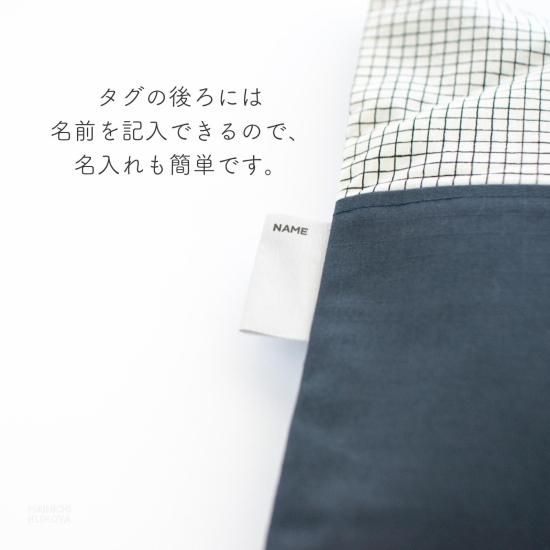シックなチェックと紺の入園入学 基本の5点セット｜男の子
