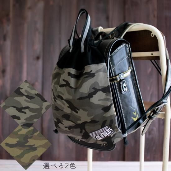 楽天市場】【店内全品クーポン！お買い物マラソン】f体操服入れ