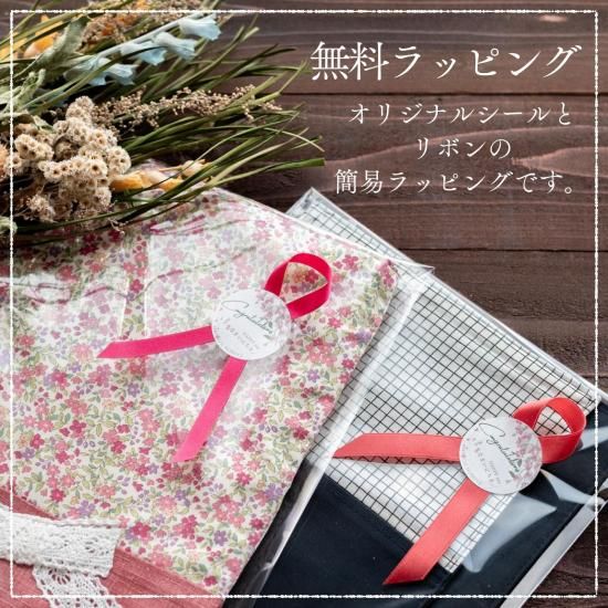 ナップサック型：小学準備の男の子に人気！迷彩柄の体操着袋(着替え袋