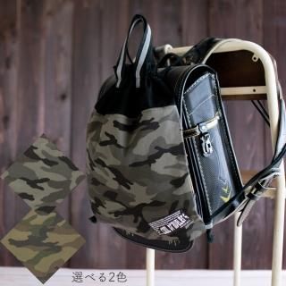 迷彩柄(カモフラ柄)シリーズ - 通園通学バッグのお店〈まいにち 迷彩柄(カモフラ柄)シリーズ - 通園通学バッグのお店〈まいにち