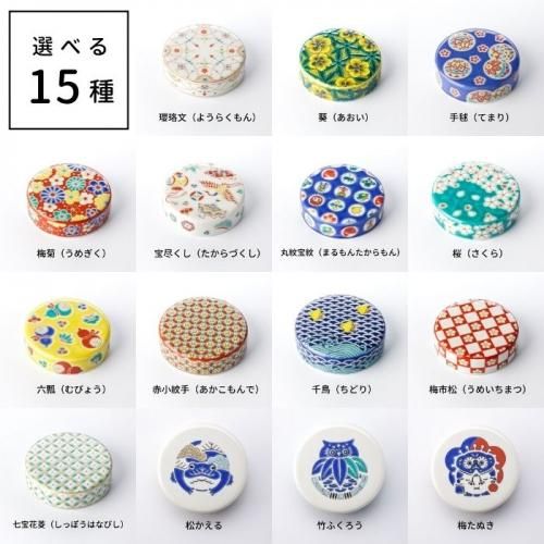 お値下げしました、九谷焼　人物　蓋物 お値下げしました、九谷焼 人物 蓋物 - メルカリ