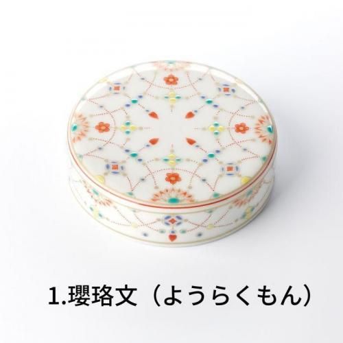 選べる15種】九谷焼ジャーキャップ｜百番屋オンラインショップ