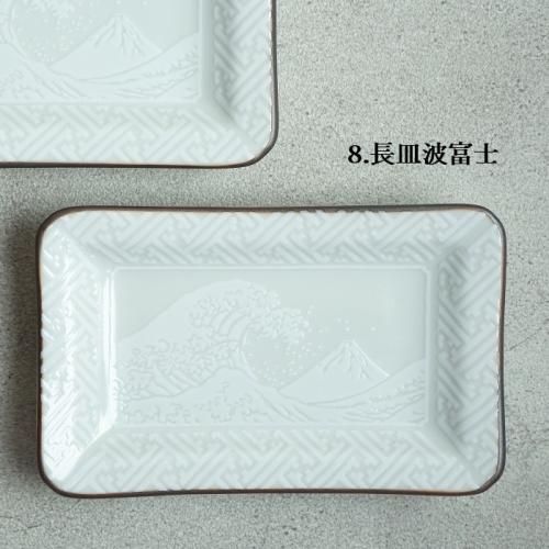 白い九谷焼「hachi-kutani」