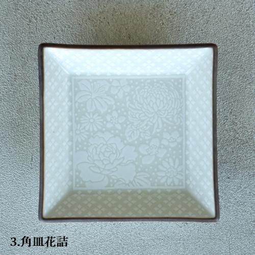 九谷焼　硯 白い九谷焼「hachi-kutani」