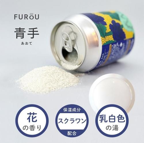 無添加＞入浴タブ缶FUROU 九谷焼series 【バラ売り】 - 百番屋