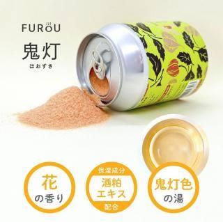 九谷焼クラフト・その他雑貨｜百番屋オンラインショップ