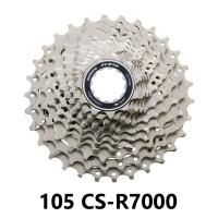 Fulcrum Racing 7 CX フルクラム レーシング 7 CX クリンチャー
