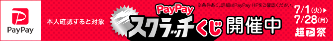 paypayڡ