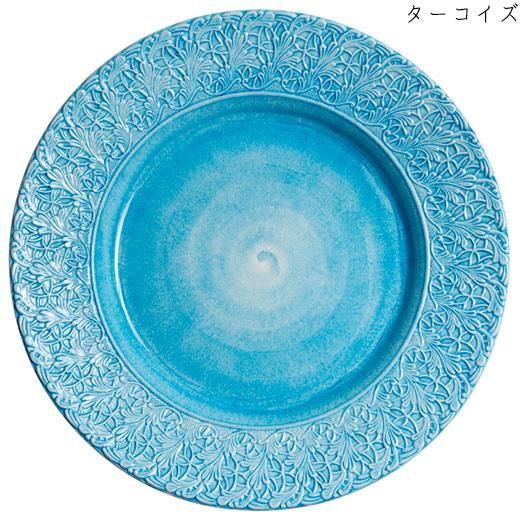 レースプレート 32cmの大皿 北欧食器ブランドの陶器