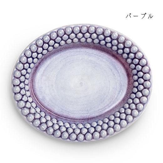 北欧のかわいい小皿 バブルスオーバルプレート20×17cm
