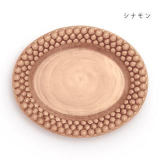 マテュース mateus バタフライ 箸置き 陶器 蝶 ピンク