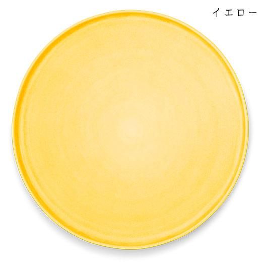 北欧デザインの陶器製フラットプレート MSYプレート 25cm